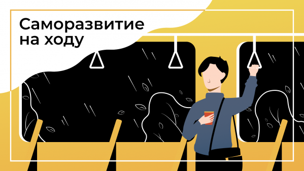 Как екатеринбуржцам скрасить будни? - Фото 5