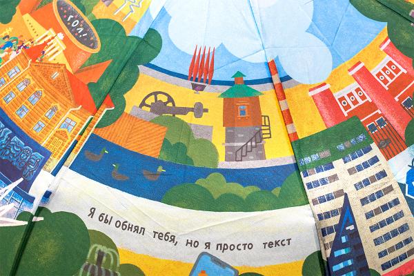 В Екатеринбурге появились зонты с изображением достопримечательностей города - Фото 6