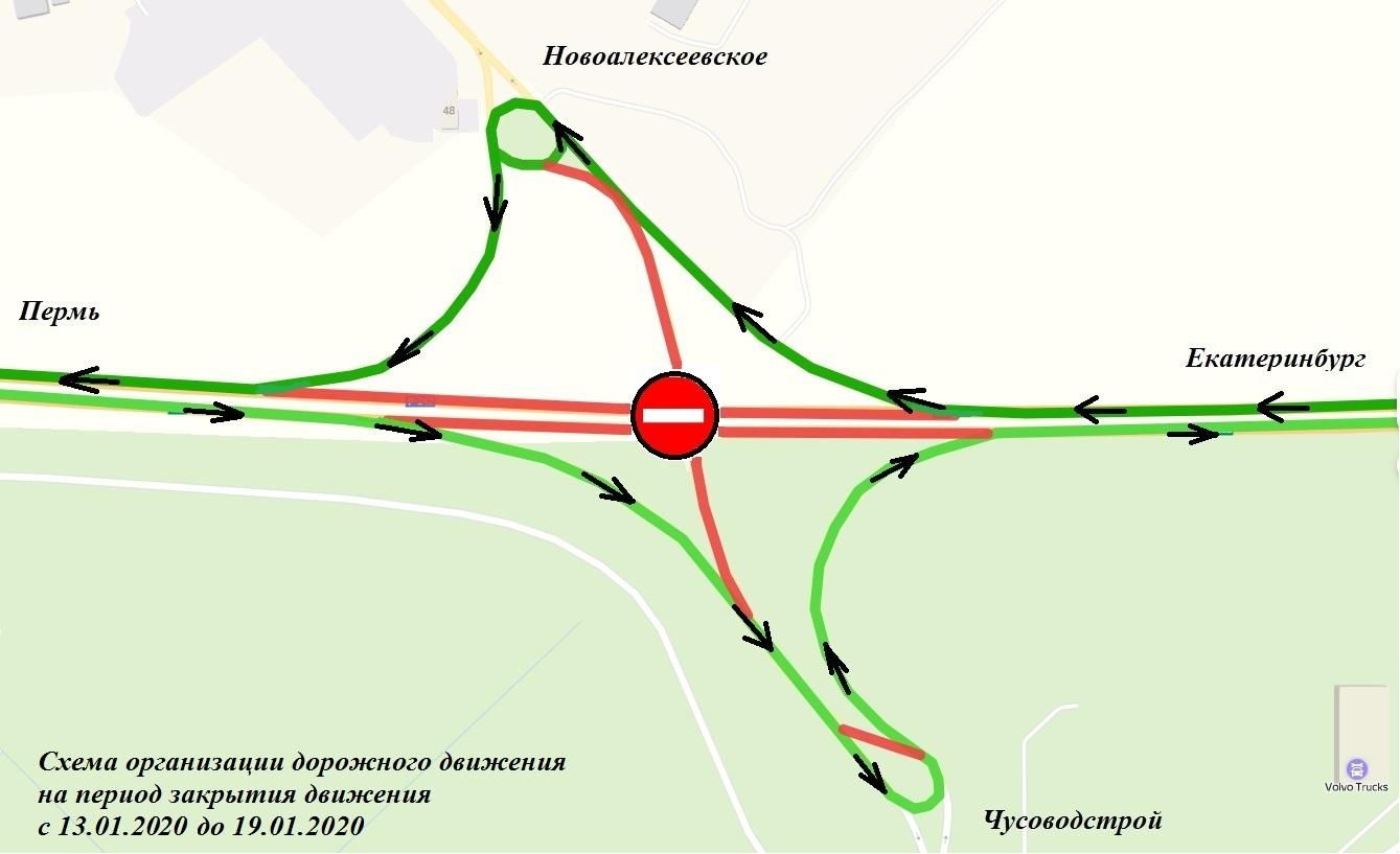 Расширение улицы соликамская пермь проект