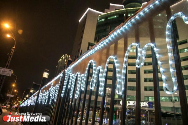 Новогодний Екатеринбург в десяти фото - Фото 11
