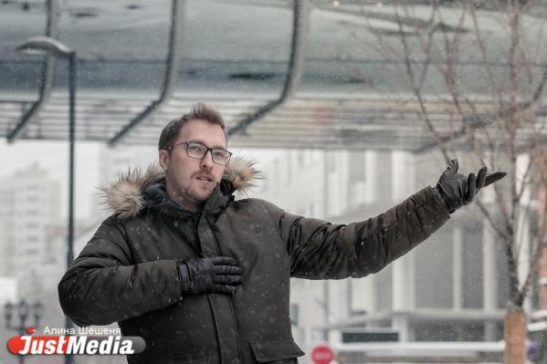 Андрей Леонов, «Город FM»: «Помогите снегоуборочной технике, кладите снег в карманы и несите домой». В Екатеринбурге -9 градусов - Фото 7