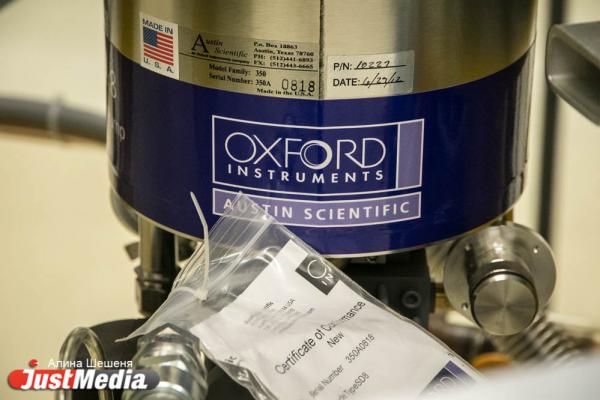 Первый в России циклотронный центр заработает к концу года - Фото 3