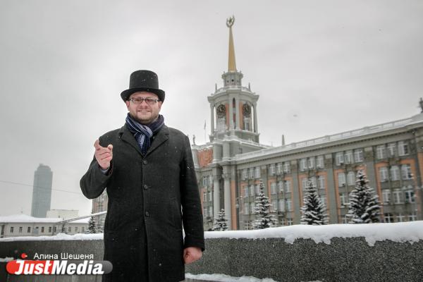 Импресарио Ярослав Ширшиков: «В этом году уральская зима нас несказанно радует теплой погодой». В Екатеринбурге -2 - Фото 7