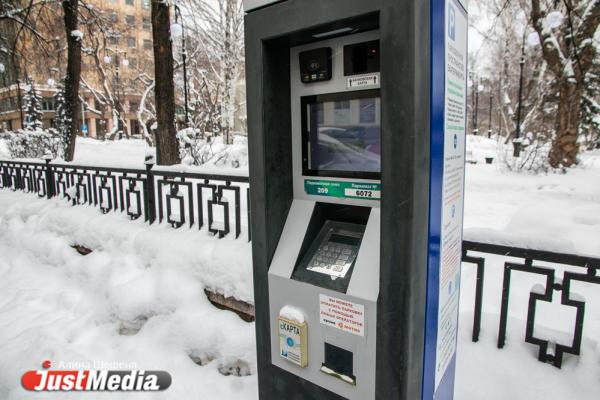 В Екатеринбурге станет в два раза больше парковок - Фото 5