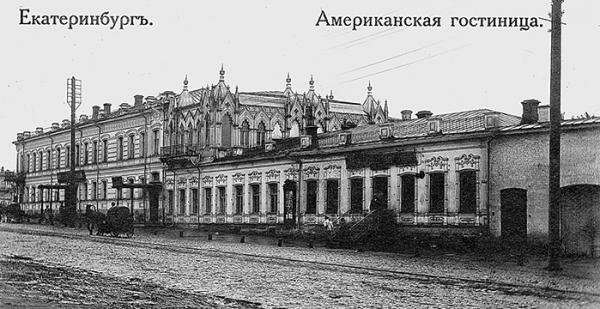 Ванная, повар из Москвы и иностранные журналы. История одной из самых шикарных гостиниц дореволюционного Екатеринбурга - Фото 2