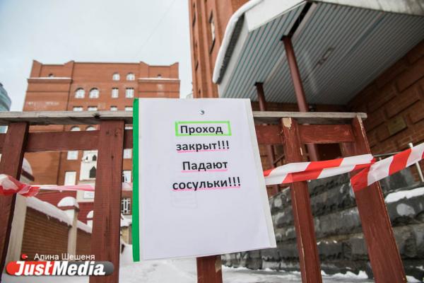 Осторожно, сосули! JustMedia.ru проверил, как коммунальщики чистят крыши - Фото 2