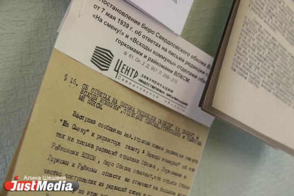 В Белинке открылась выставка, рассказывающая об истории уральской периодической печати  - Фото 22