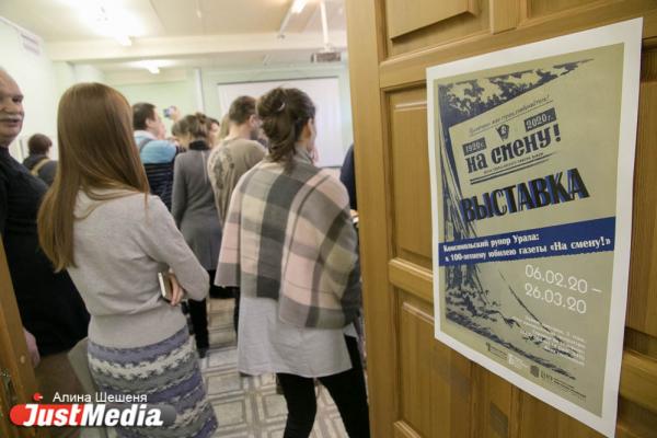 В Белинке открылась выставка, рассказывающая об истории уральской периодической печати  - Фото 24