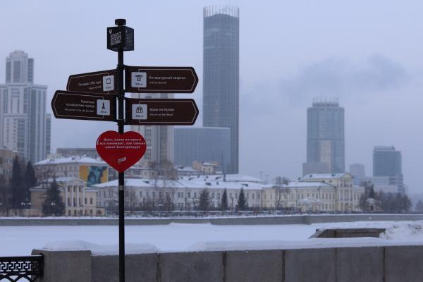 Единороссы сделали откровенное признание в центре Екатеринбурга - Фото 2