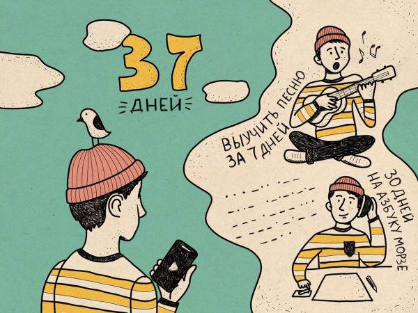 Подкасты: с чего начать, где искать, какие выбрать - Фото 2