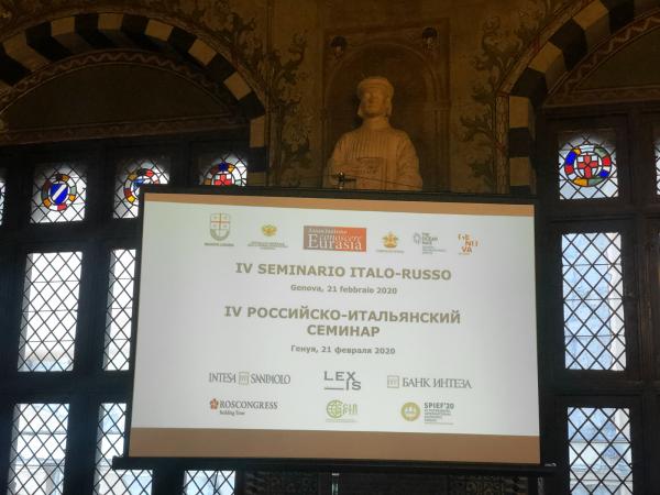 Екатеринбург в Италии: дан старт подготовке к ИННОПРОМу - Фото 6