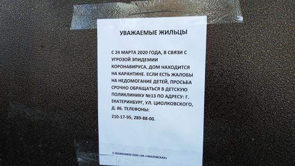 Екатеринбуржцев, вернувшихся из Испании, госпитализировали с подозрением на коронавирус - Фото 4