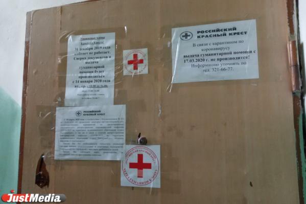 Красный крест начал выдавать екатеринбуржцам антибактериальные салфетки, мыло и маски, которые собирали для Гуанчжоу - Фото 2