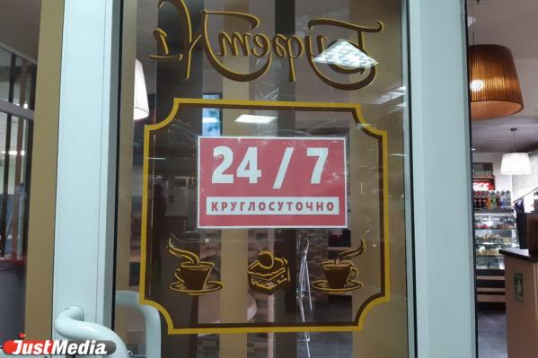 Северный автовокзал не стал исполнять указ о закрытии общепита - Фото 5