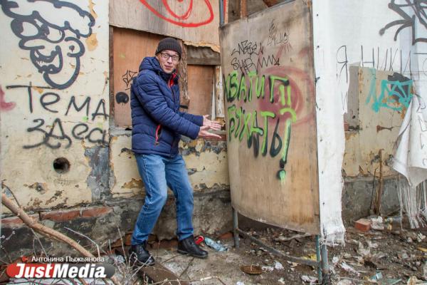 Максим Клейменов, «Город ФМ на 107,6»: «Запасайтесь витаминами, весна обещает быть долгой». В Екатеринбурге +12 градусов - Фото 5