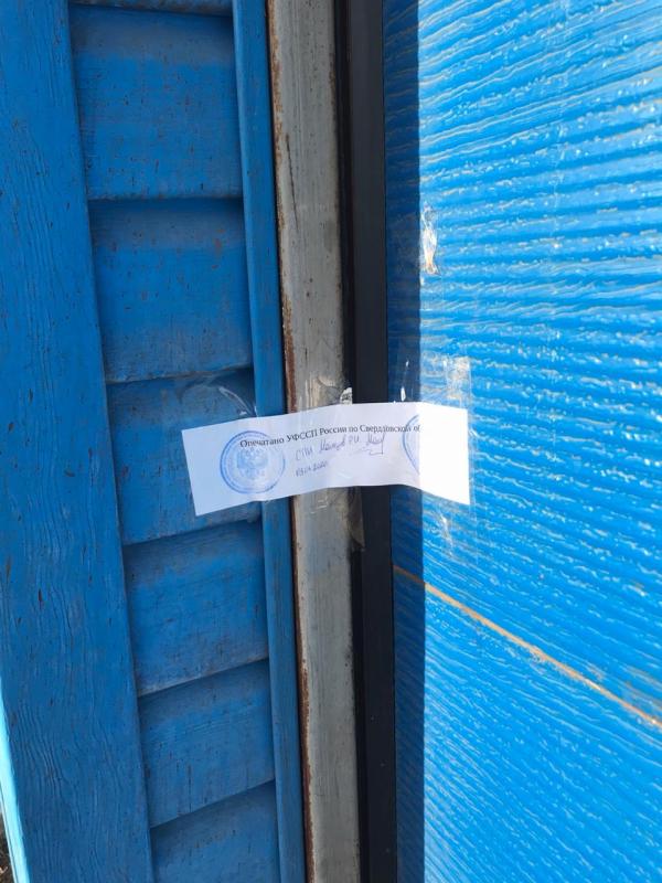 В Екатеринбурге приставы закрыли автомойку и компанию по организации детских праздников, которые работали в «карантин»  - Фото 4