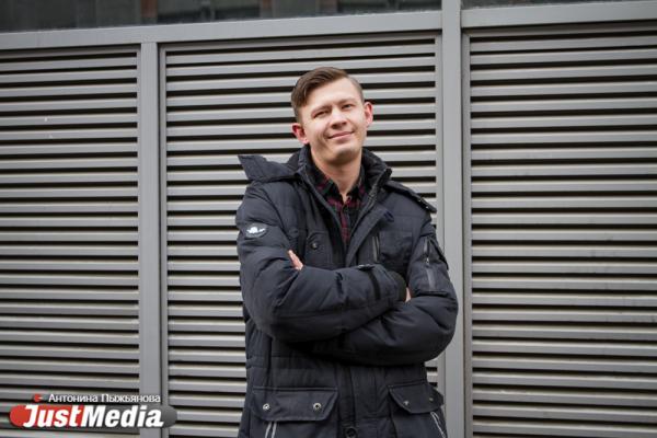 Никита Невраев, радио «Город FM 107,6»: «Я жду с нетерпением теплого замечательного лета». В Екатеринбурге +14 градусов - Фото 2