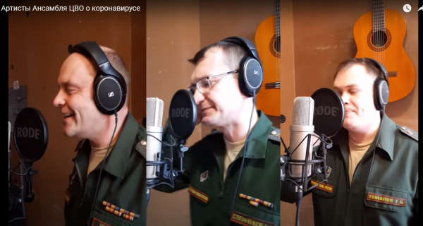  «Там, где не справится медицина, юмор поможет, друзья». Ансамбль ЦВО записали клип на песню о коронавирусе - Фото 3