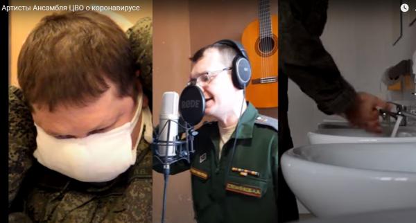  «Там, где не справится медицина, юмор поможет, друзья». Ансамбль ЦВО записали клип на песню о коронавирусе - Фото 2
