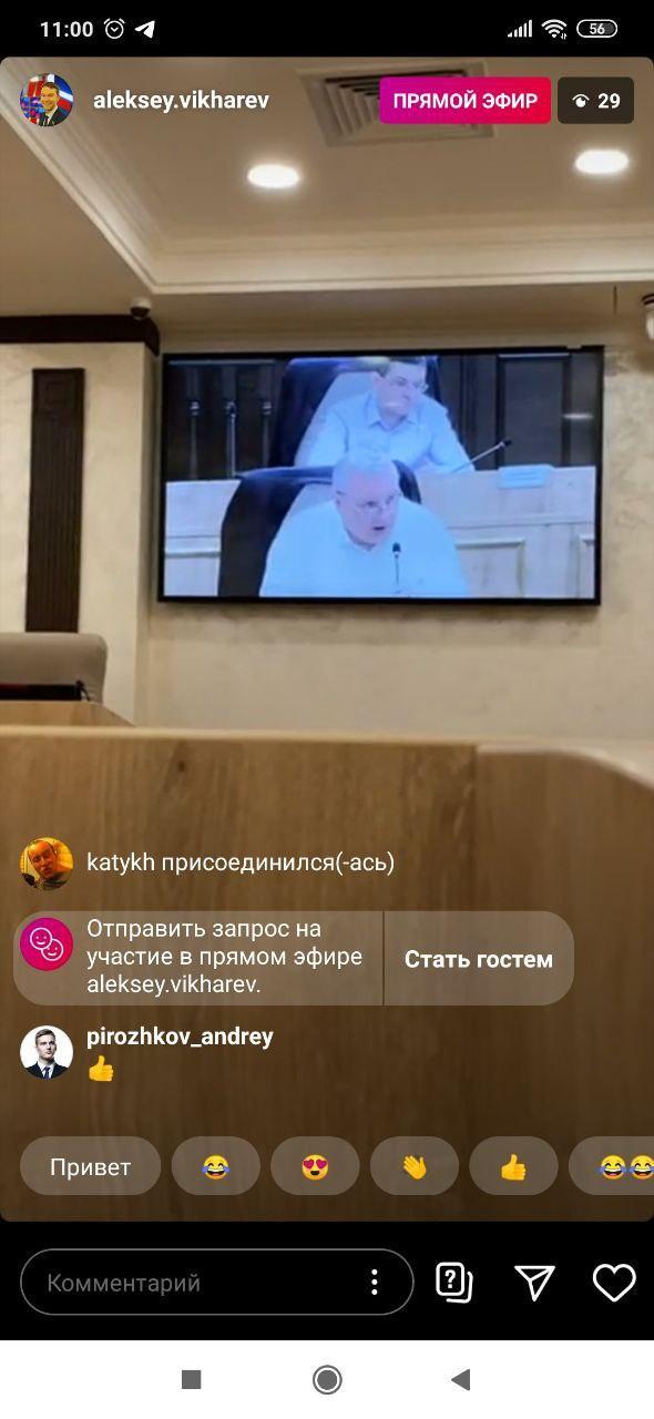 В новом помещении Екатеринбургской гордумы за 500 млн рублей на первом же заседании отвалился интернет - Фото 2