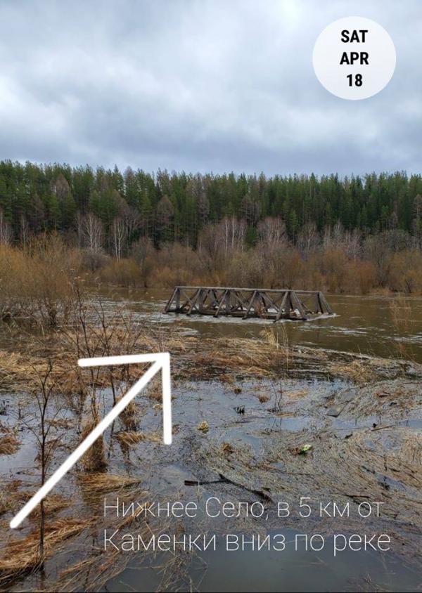 Под Екатеринбургом смыло декорации к сериалу «Угрюм-река» - Фото 4