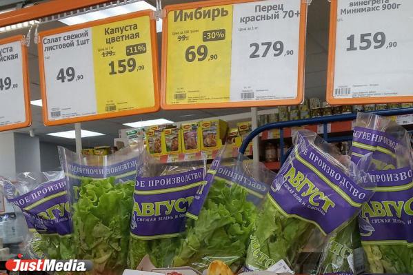 Закупаемся на майские праздники. JustMedia.ru продолжает искать самые дешевые продукты в магазинах - Фото 4
