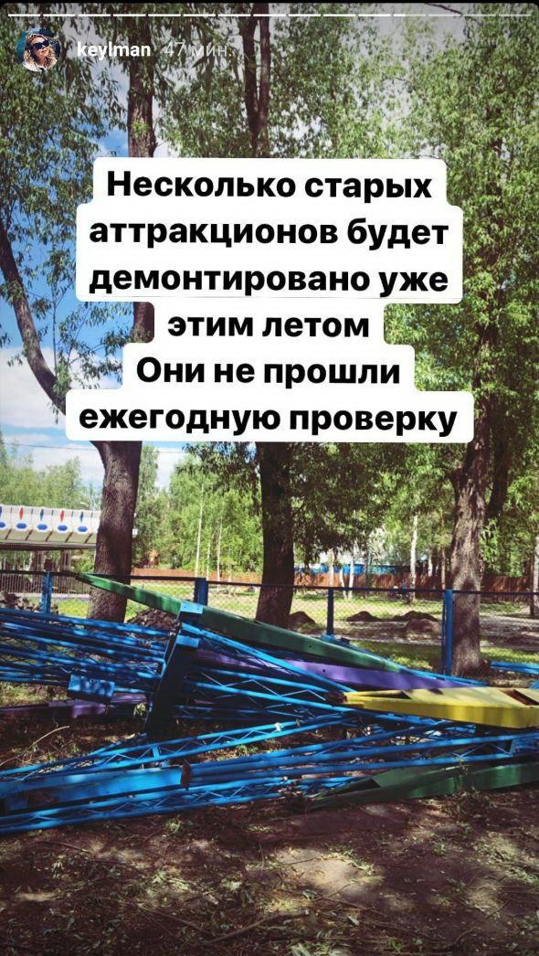 Парк маяковского екатеринбург аттракционы карта