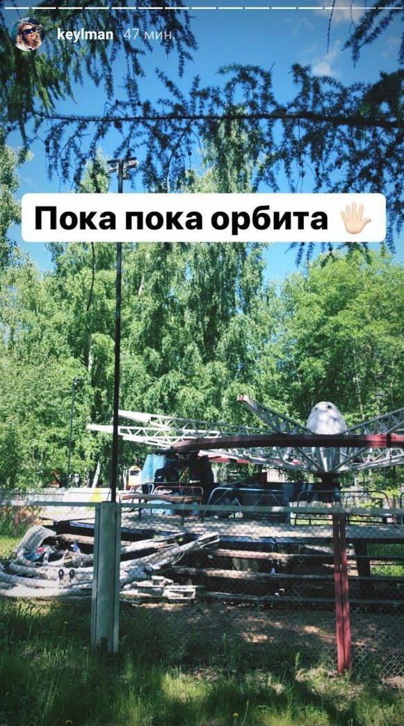 Парк маяковского екатеринбург аттракционы карта