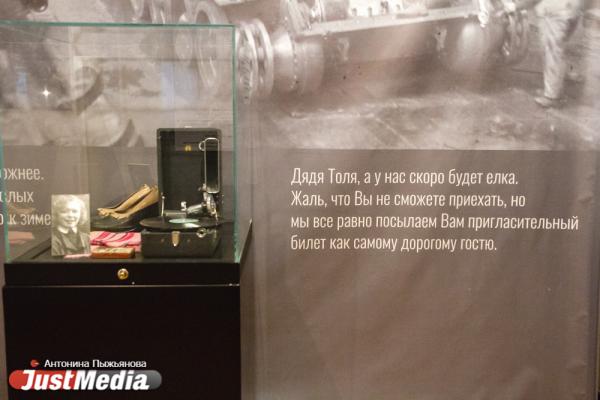 Музей истории Екатеринбурга покажет, как переживали бы карантин жители XIX - XX веков - Фото 14