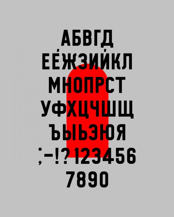 У парка Маяковского появился новый фирменный стиль - Фото 2