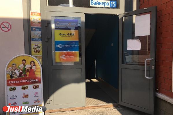 В Екатеринбурге открылись магазины с отдельным входом - Фото 3