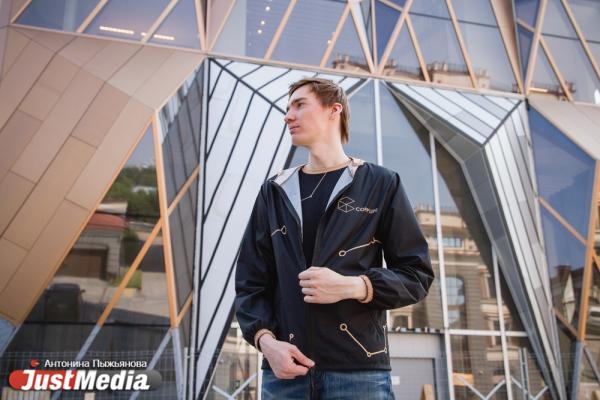 Кирилл Чижов, кофаундер Copp Life: «У мечт есть свойство сбываться, как и у прогноза погоды». В Екатеринбурге +29 градуса - Фото 3