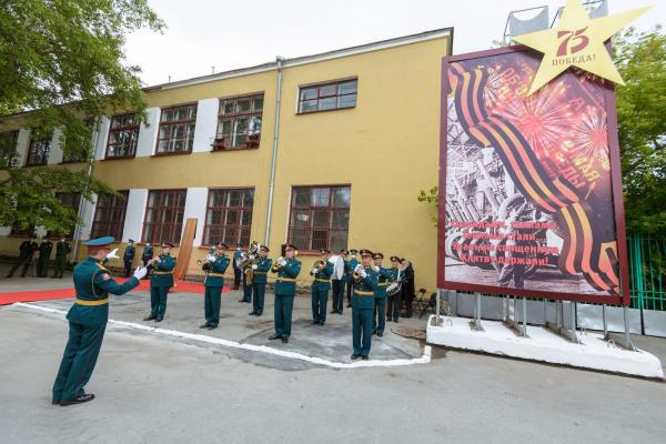 В Екатеринбурге открыли памятную доску работникам Центральной лаборатории Уралмаша, погибшим на фронтах - Фото 2