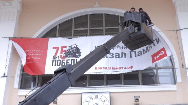 На фасаде вокзала Екатеринбург разместили портреты ветеранов Великой Отечественной, уходивших на фронт со свердловского перрона - Фото 2