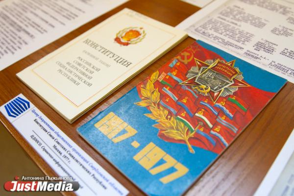 В Екатеринбурге рассказали, как в нашей стране в разные года создавалась Конституция - Фото 5