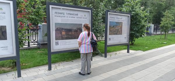 В Екатеринбурге открылась уличная выставка картин Леонарда Туржанского  - Фото 3