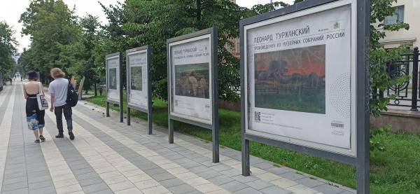 В Екатеринбурге открылась уличная выставка картин Леонарда Туржанского  - Фото 5