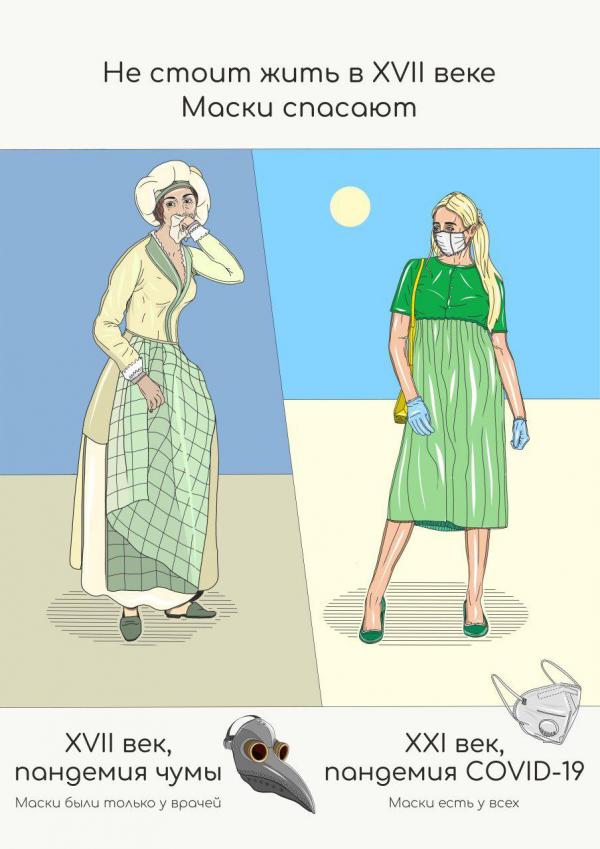 Уральские художники создали площадки, где можно топтаться на коронавирусе - Фото 4