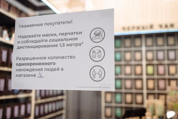 Уральские художники создали площадки, где можно топтаться на коронавирусе - Фото 6