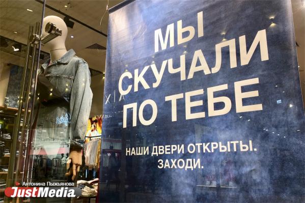 Смотрим, как работают крупные ТЦ Екатеринбурга спустя несколько дней после открытия - Фото 41