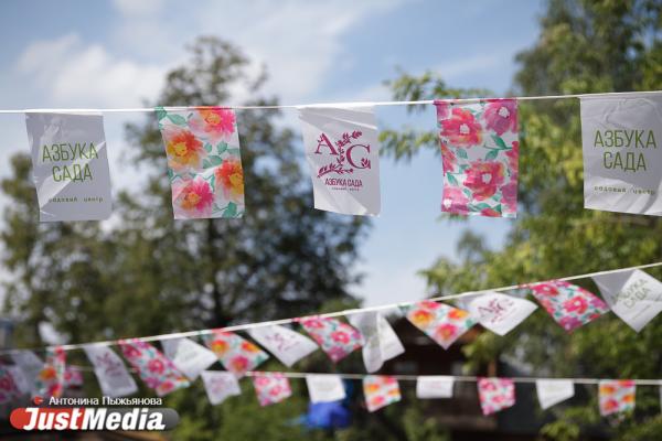 «Выходя во двор своего дома, жители должны попадать в парк». В Екатеринбурге стартовал фестиваль ландшафтного дизайна - Фото 4
