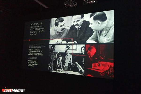 В Екатеринбурге откроется мультимедийная выставка о Великой Отечественной войне - Фото 5