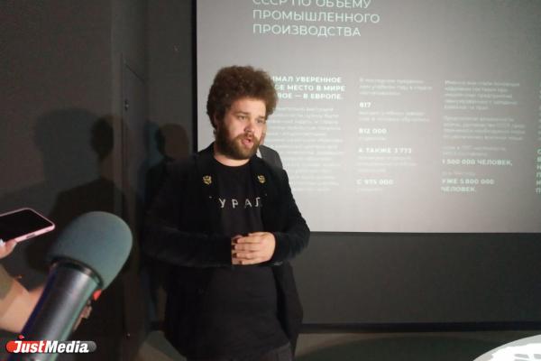 В Екатеринбурге откроется мультимедийная выставка о Великой Отечественной войне - Фото 6