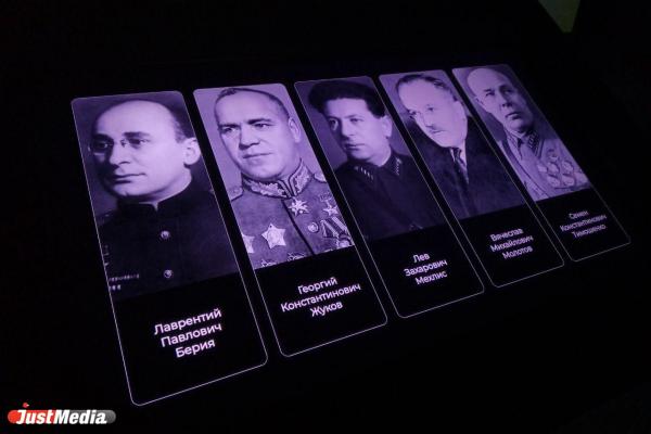 В Екатеринбурге откроется мультимедийная выставка о Великой Отечественной войне - Фото 8
