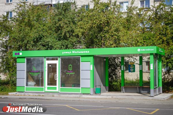В Свердловской области появился городской округ с «умными» остановками - Фото 2