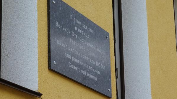 На объектах Свердловской магистрали установили мемориальные доски в память о героях-железнодорожниках - Фото 5