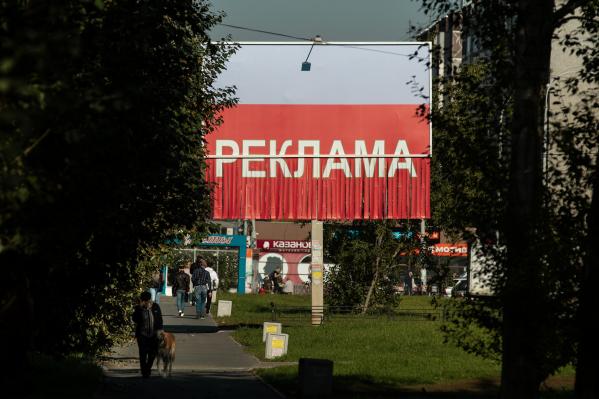 Французский художник OX дистанционно создал арт-объект в Екатеринбурге - Фото 3
