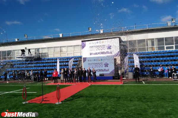 В Екатеринбурге открылась VII Всероссийская летняя Универсиада - Фото 2