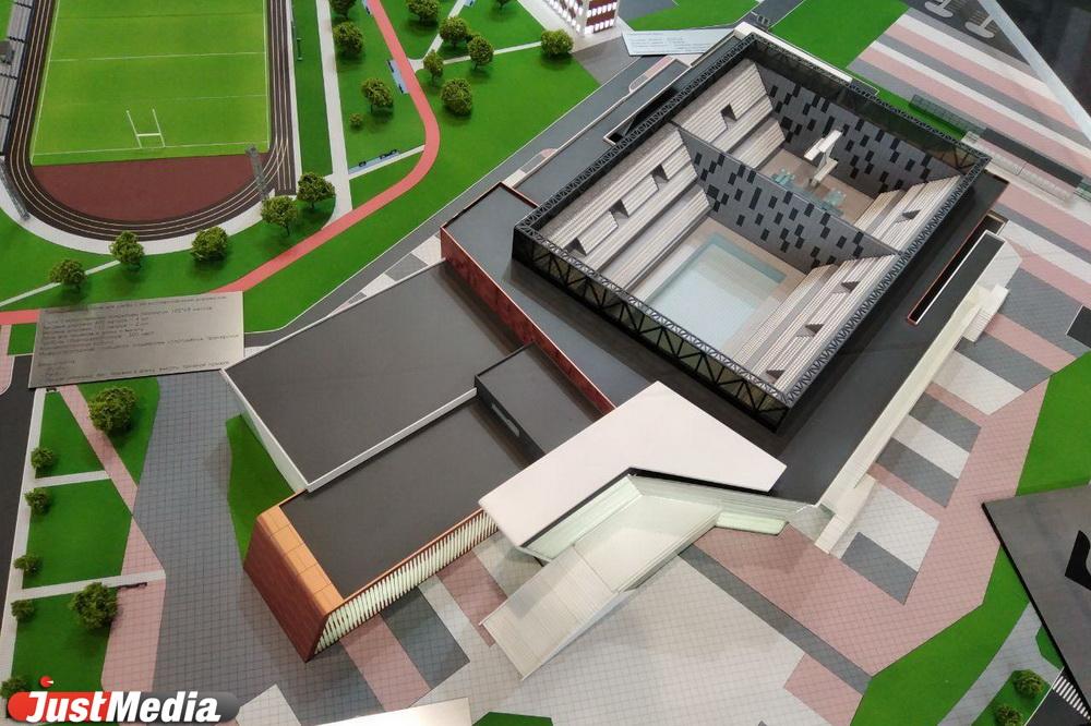 Универсиада 2023 екатеринбург план