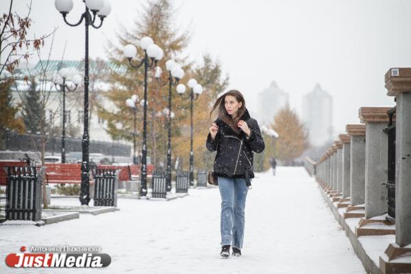 Галина Дергачева, менеджер: «Осень – это своевременная проверка на верность Уралу». В Екатеринбурге +7  - Фото 3